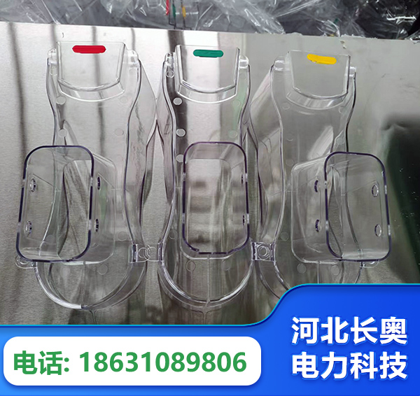 黄冈透明绝缘护罩