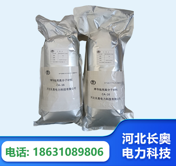 黄冈机器人覆涂用料