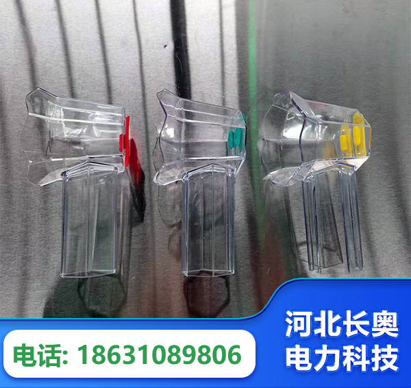 黄冈透明绝缘护罩